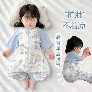 婴儿睡袋夏季薄款宝宝双层纱布分腿短袖拼接连体睡衣空调房防踢被