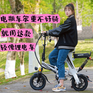 电动自行车新国标小型折叠便携助力男女式代驾成人代步超轻电瓶车