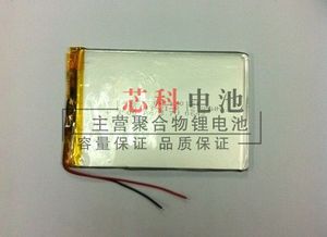 3.7V 7寸台电P76TI P76V 平板电池 P81HD 艾诺NOVO7 昂达VX545HD
