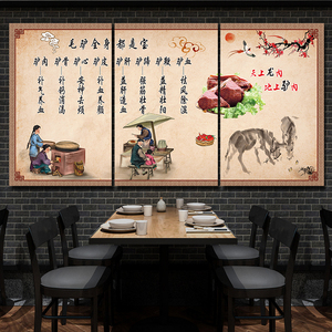 驴肉馆装饰画驴肉火锅店墙面壁画饭店餐馆驴肉火烧小吃店墙壁挂画
