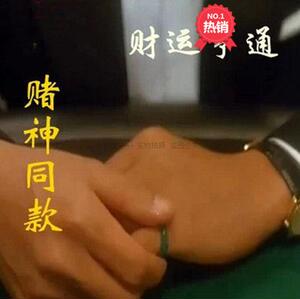 电影赌神周润发同款 绿玛瑙戒指 玉髓戒指 转运尾戒指