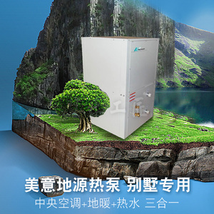 淘宝 美意中央空调控制面板线控器控制器手操器mgc21f水源热泵开关