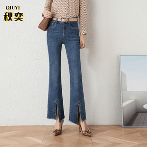 秋奕女裤2021秋季新款时尚百搭微喇裤修身显瘦牛仔鱼尾裤n子21210