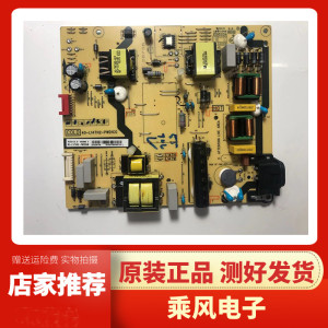 tcl电视55a950c 50a730u 55n3电源40-l14th4-pwd1cg