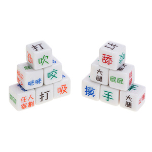 另类玩具情侣调情骰子夫妻前戏男女性文字成人性用品惩罚情趣筛子