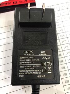 原装大井12V 2.5A电源适配器 型号DJ-U30S-12电源线显示器插头