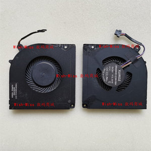 机械革命z2 x8ti 机械师f117-b b2 b6火影影刃z6神舟z7 kp7gz风扇