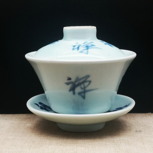 晚清青花禅堂老祖小茶碗三才盖碗仿古瓷器民间老茶具收藏艺术珍品