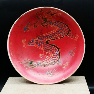 唐三彩雕刻龙纹斗笠碗仿古瓷器古玩古董真品老旧货老物件出土摆件