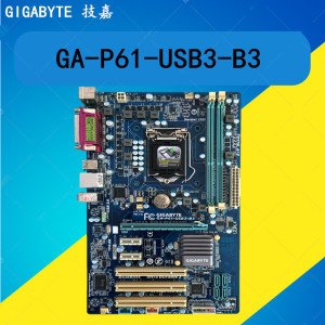 技嘉ga-p61-usb3-b3 1155独显主板支持i3 i5超h61s3 b75m-d3v
