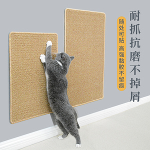 防猫抓板垫子剑麻猫窝皮沙发布艺保护套猫咪用品玩耍地毯不易掉屑