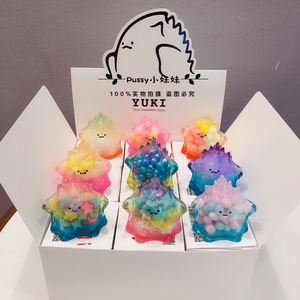 【4个包邮】现货 yuki盲盒 望京小怪兽 泡泡玛特潮流玩具确认款
