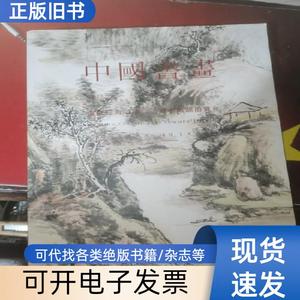 中国书画 幻声空色（朱建新书画） 南京经典2023年夏季精品