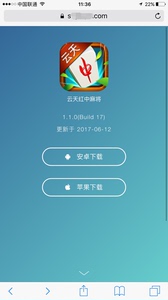 苹果ipa发布网站源码