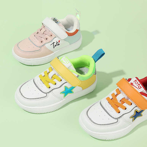 tata他她童鞋儿童春夏款潮流运动鞋男女童百搭休闲鞋子拼色滑板鞋