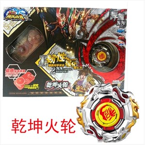 圣盾陀螺