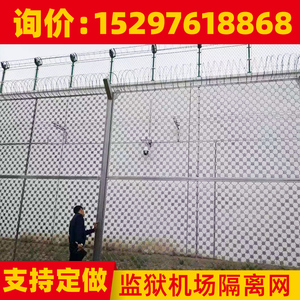 监狱太阳花热镀锌金属护栏看守所刀片刺绳防攀爬隔离边境围钢网墙
