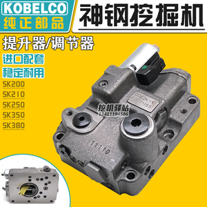 00瘦瘦黑森里淘宝挖机配件 小松pc60-7ls阀液压泵pc阀快慢调节阀