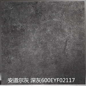 东鹏陶瓷砖600eyf02307灰色水泥砖600eyf02117 仿古防滑地砖