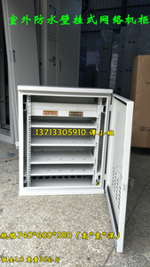 小区布线网络机柜 onu设备安装箱  19英寸标准尺寸ODF框配线架