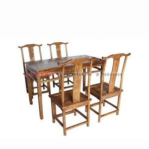 实木1.5米餐桌五件套 餐桌椅 学生书画桌 仿古家具 榆木 古典