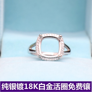欧美正方形纯银戒指空托女款镀18k白金钻戒托925银托活圈固口diy