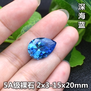 天然海蓝宝裸石水滴形蓝色戒面主石梨形蓝托帕石戒指吊坠耳钉裸钻