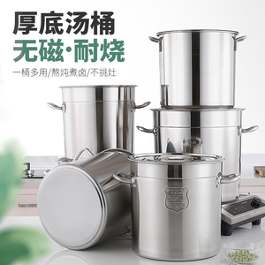 不锈钢桶304食品级带盖汤桶商用大容量水桶煮珍珠奶茶专用锅圆桶