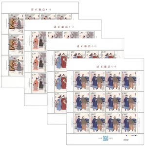【小小邮屋】2018-17 清正廉洁（一）邮票 大版 全同号 完整版