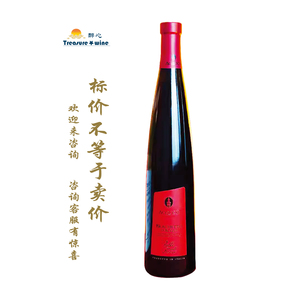 阿奎斯布拉凯多甜红(低醇)起泡葡萄酒 Acqui Brachetto