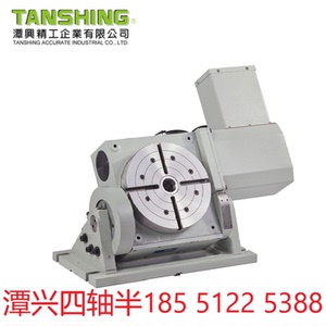 潭兴第四轴tmrnc-255台湾潭兴四轴半分度盘转台五轴圆盘尾座