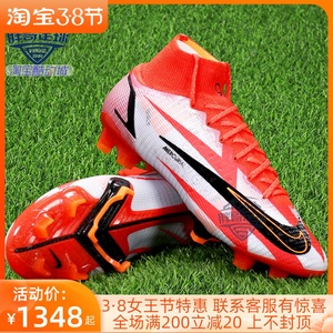 【cr7足球鞋fg】cr7足球鞋fg品牌,价格 - 阿里巴巴