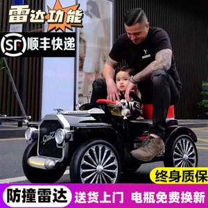 亲子儿童汽车双人电动车玩具可坐人四轮遥控老爷车男女宝宝小孩车