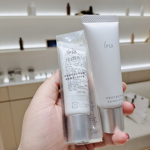 专柜270会员礼ipsa茵芙莎舒缓防晒日乳30g温和物理防晒spf30敏感
