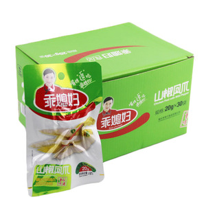 乖媳妇泡椒凤爪20g*30包盒装山椒鸡爪小包装鸡爪包邮