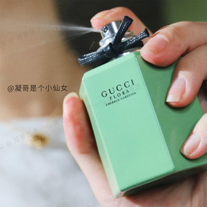 牛油果绿gucci/古驰 绿色限定香水50ml花之舞女士淡香水edt