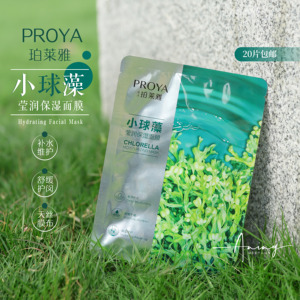 给皮肤喝饱水！PROYA/珀莱雅小球藻面膜单片 玻尿酸补水保湿