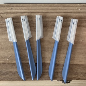 包邮屈臣氏贝印cosmo修眉刀细致 专业修眉刀安全刮眉刀眉毛