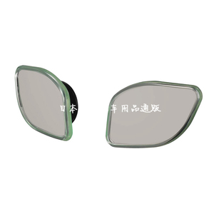 日本汽车用防碎后视镜小圆镜倒车反光镜盲点镜可调节广角辅助镜片