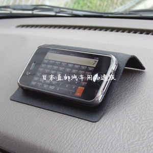 日本汽车载通用手机防滑垫防嗮垫仪表台多功能耐高温置物垫可弯曲