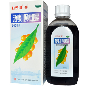 蛇胆川贝枇杷膏潘高寿