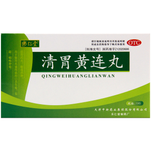 乐仁堂 清胃黄连丸9g*5袋 清胃泻火解毒消肿口舌生疮齿龈咽喉肿痛