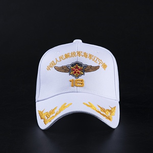 辽宁舰棒球帽