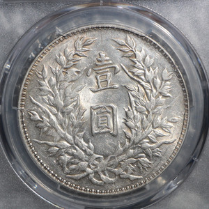 【民国三年袁大头评级币】民国三年袁大头评级币品牌,价格 - 阿里巴巴