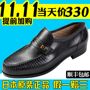 正品日本好多福健康鞋男士保健皮鞋低帮秋冬中老年父亲爸爸休闲鞋