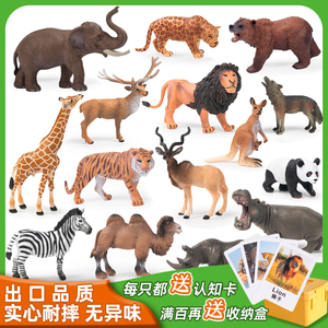 仿真动物玩具野生模型实心摆件森林陆地动物园宝宝认知儿童礼物