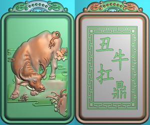 精雕图 浮雕图 灰度图 电脑雕刻图 生肖水牛