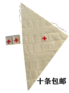 教学培训三角巾医院用纯棉户外包扎绷带红十字培训三角巾特价包邮