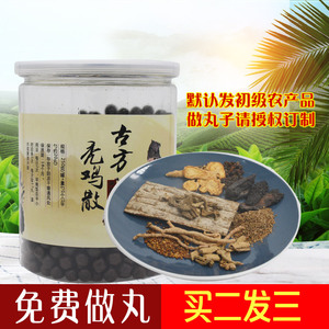 jt叔叔推荐加味秃鸡散丸 益多散丸 买2送1薯蓣丸圆通肾气丸三清丸