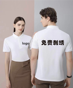 酸奶奶茶冷饮店工作服夏季工装奶茶翻领短袖polo衫定制刺绣logo